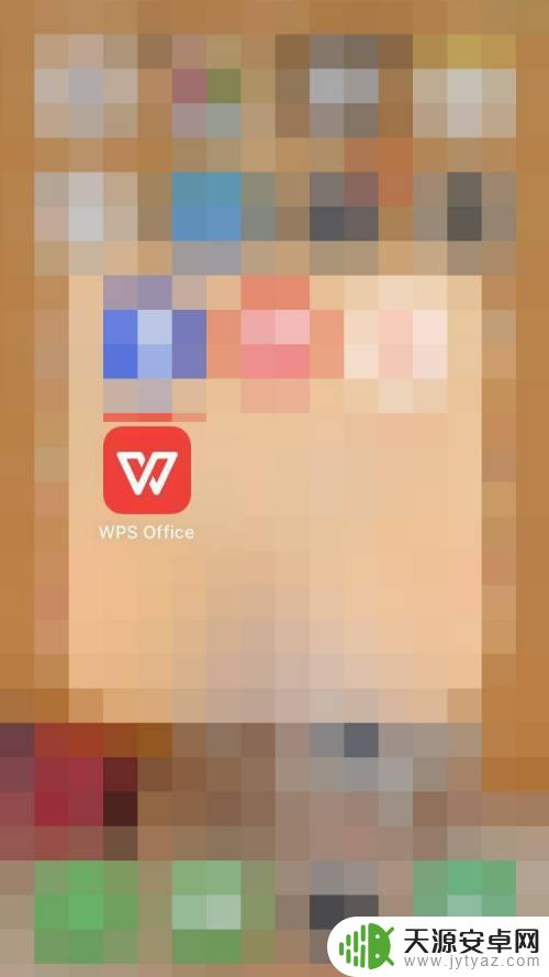 手机怎么创建文档 手机版Word如何建立文档