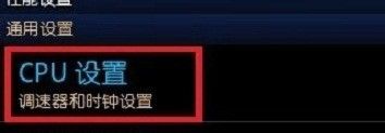 手机显示超频怎么设置 如何使用软件实现手机超频