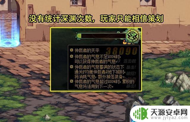 DNF：深渊保底小百变引发热议，非酋2000未出上热搜，是否存在骗局？