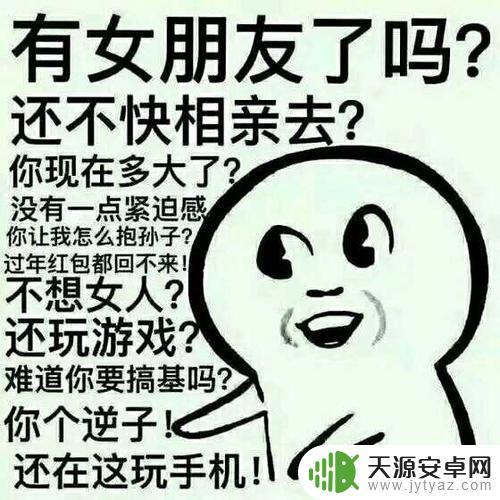 怎么样找到对象 找对象的有效方法和技巧有哪些