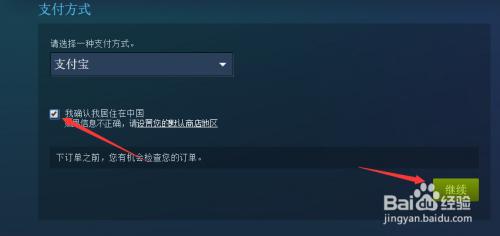 为什么steam充值没到账 Steam充值钱包未到账解决方法