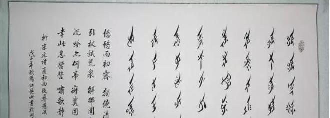 女书是什么样的文字 中国远古时代女书文字的起源