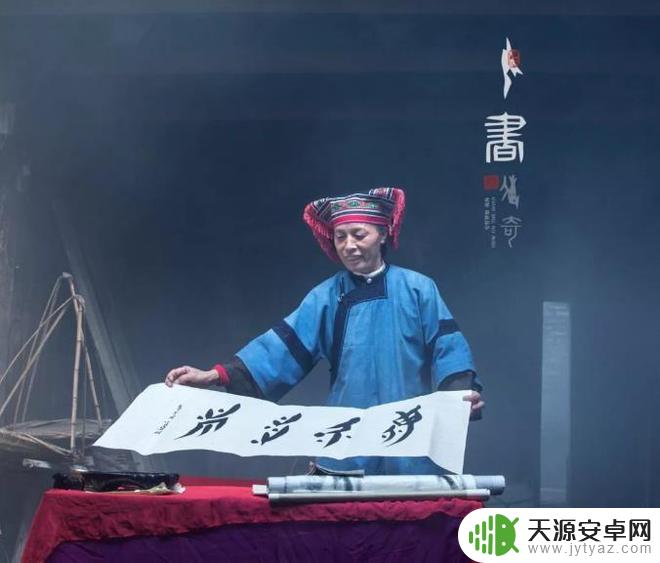 女书是什么样的文字 中国远古时代女书文字的起源