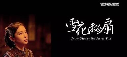 女书是什么样的文字 中国远古时代女书文字的起源