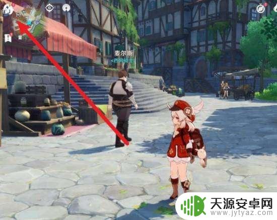 原神好友尘歌壶买东西 原神如何购买别人尘歌壶里的物品