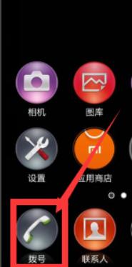 手机怎么修改接听电话设置 小米手机如何切换接电话方式