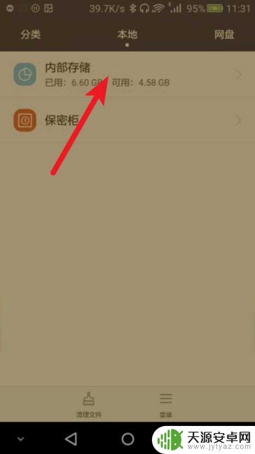 华为手机导入vcf文件 华为手机vcf导入方法