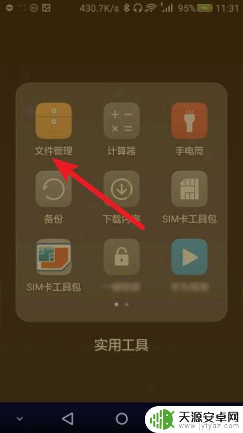 华为手机导入vcf文件 华为手机vcf导入方法