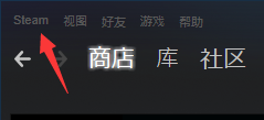 steam如何进入大屏幕 Steam如何打开大屏模式