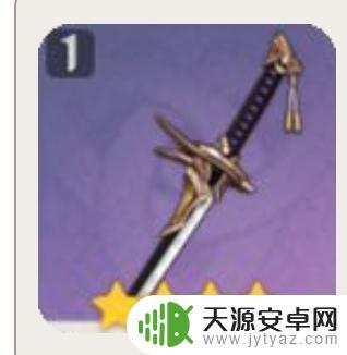 原神可以获得的武器 原神免费武器获取方法