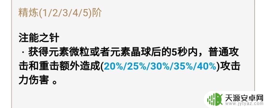 原神可以获得的武器 原神免费武器获取方法