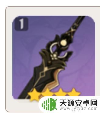 原神可以获得的武器 原神免费武器获取方法