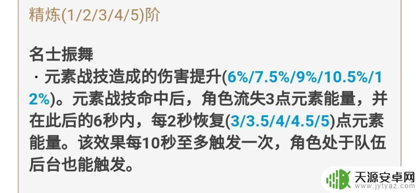 原神可以获得的武器 原神免费武器获取方法