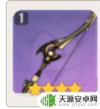 原神可以获得的武器 原神免费武器获取方法