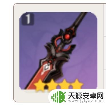 原神可以获得的武器 原神免费武器获取方法