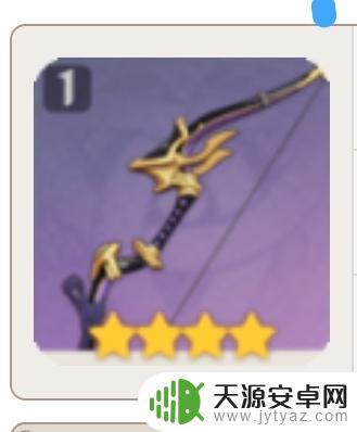 原神可以获得的武器 原神免费武器获取方法
