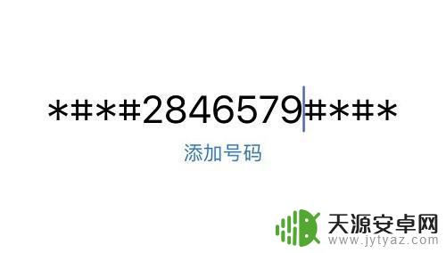 怎样给手机补电苹果手机使用 iphone拨号无反应怎么处理