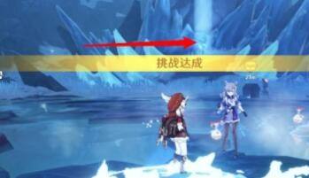 原神怎么拔天钉 原神寒天之钉解冻奖励
