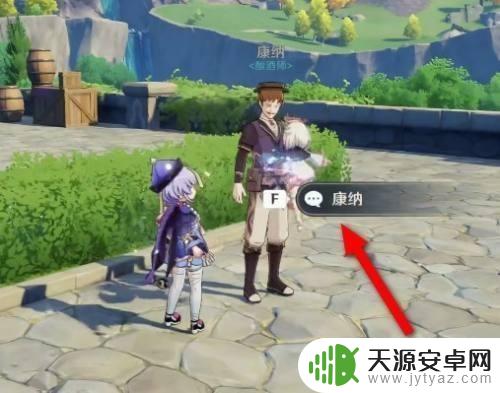 什么软件有原神的挂件卖 如何获得原神挂件