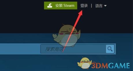 收不到steam令牌验证码怎么办 steam手机令牌绑定短信为什么收不到