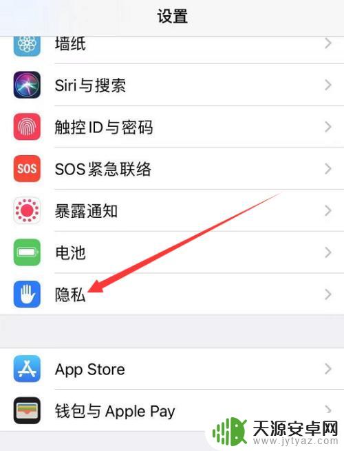 苹果手机怎么修改虚拟位置 苹果手机怎么设置GPS虚拟位置