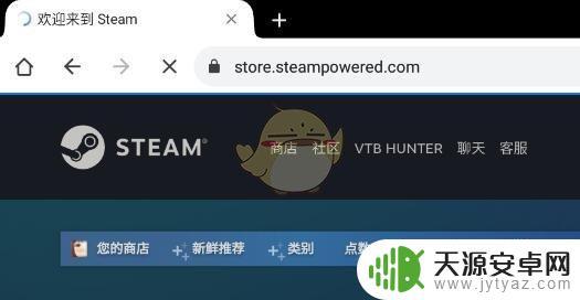 收不到steam令牌验证码怎么办 steam手机令牌绑定短信为什么收不到