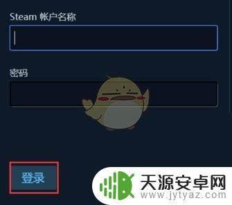 收不到steam令牌验证码怎么办 steam手机令牌绑定短信为什么收不到