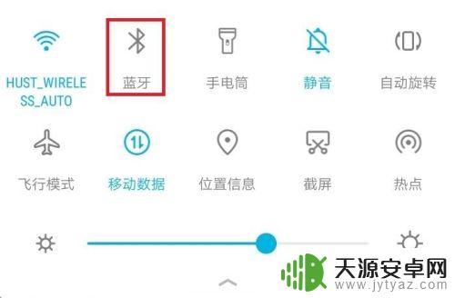 手机连接电脑蓝牙怎么传文件 通过蓝牙手机传文件到电脑