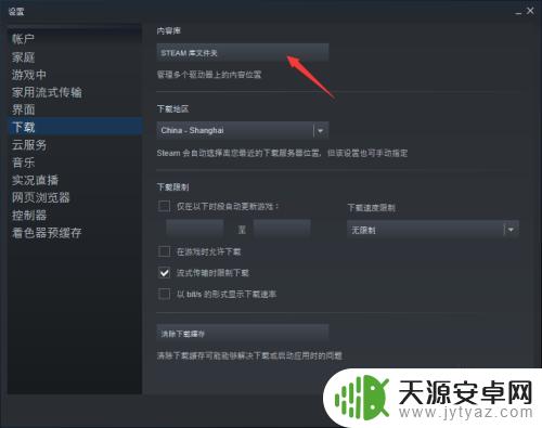 steam为什么有的游戏搜不到 Steam游戏找不到怎么办