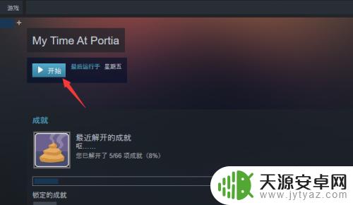 steam为什么有的游戏搜不到 Steam游戏找不到怎么办