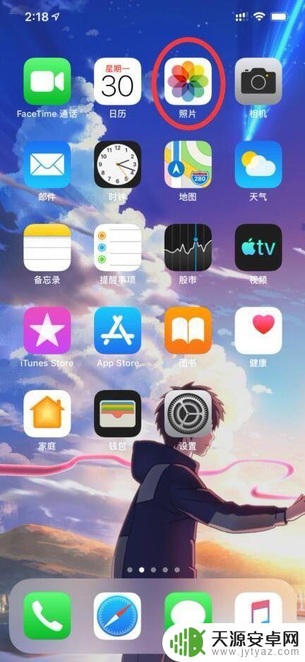 如何彻底清理iphone照片占用内存dns 苹果手机照片清空内存解决方法