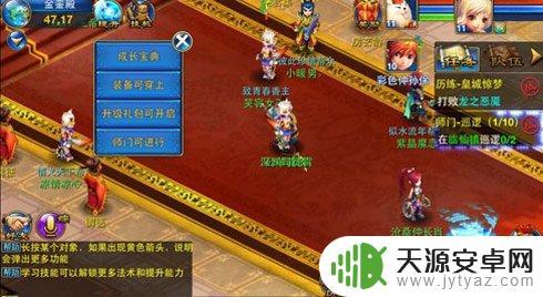神陵武装如何养大号 神武手游小号赚钱方法