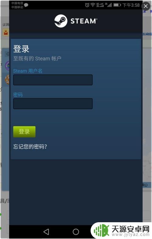 怎么设置手机道具 Steam手机令牌怎么开启