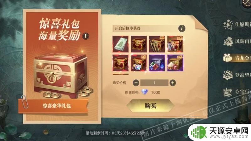 新盗墓笔记怎么用血玉换武器皮肤 新盗墓笔记2.17版本更新公告