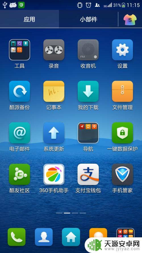 手机大文件怎么找 快速清理手机大文件