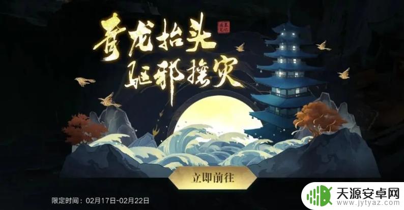 新盗墓笔记怎么用血玉换武器皮肤 新盗墓笔记2.17版本更新公告