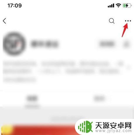 怎么把微信公众号添加到聊天界面 如何将微信公众号置顶到聊天会话界面