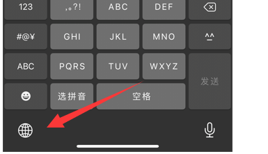 苹果手机空格键怎么取消句号 iPhone打空格出现句号怎么办