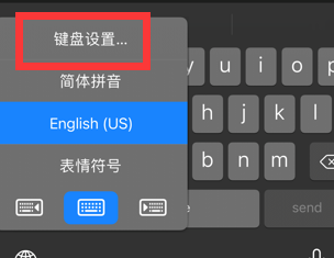 苹果手机空格键怎么取消句号 iPhone打空格出现句号怎么办