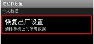 怎样杀手机病毒更彻底 如何检测手机病毒并彻底清理