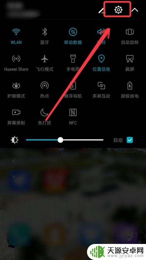 手机裸机怎么连wifi 手机连接WIFI信号弱如何增强