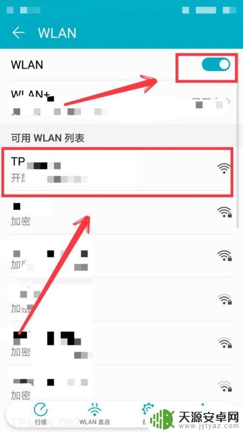 手机裸机怎么连wifi 手机连接WIFI信号弱如何增强