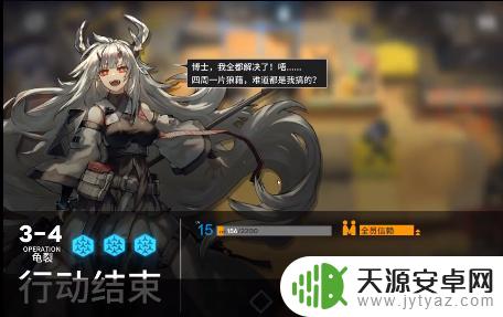 明日方舟34 明日方舟3-4关卡攻略视频