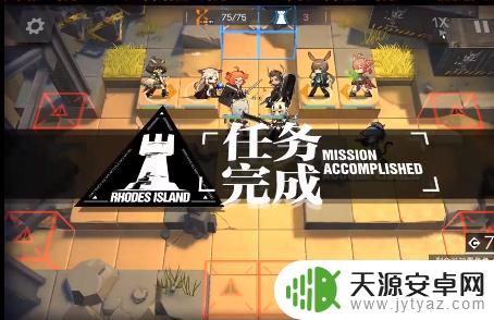 明日方舟34 明日方舟3-4关卡攻略视频