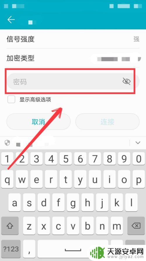 手机裸机怎么连wifi 手机连接WIFI信号弱如何增强