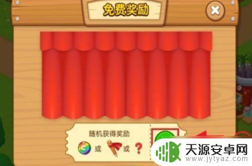 qq农场如何获得彩虹币 农场时光彩虹币获得方法