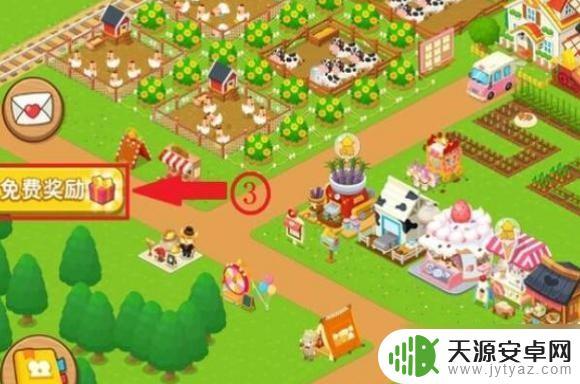 qq农场如何获得彩虹币 农场时光彩虹币获得方法