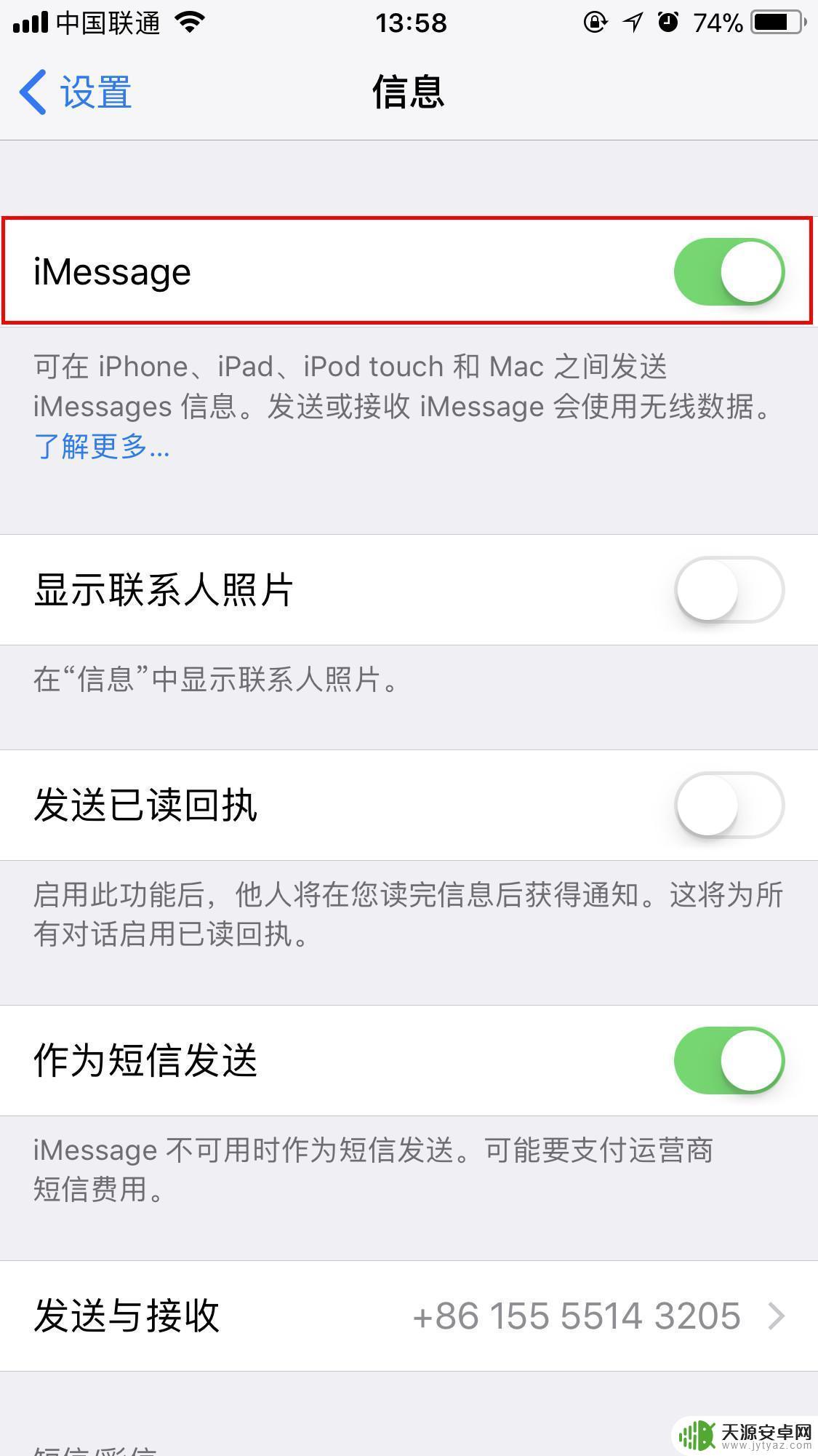 卖掉苹果手机需要做些什么 转卖 iPhone 前的注意事项