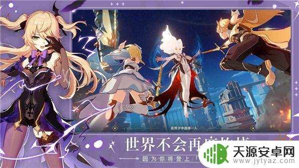 原神斯万的问题 原神斯万的三个问题怎么完成