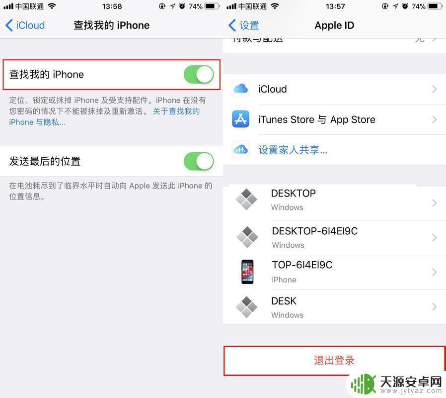 卖掉苹果手机需要做些什么 转卖 iPhone 前的注意事项